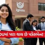 IGNOU Placement