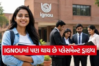 IGNOU Placement