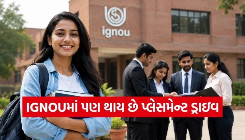 IGNOU Placement