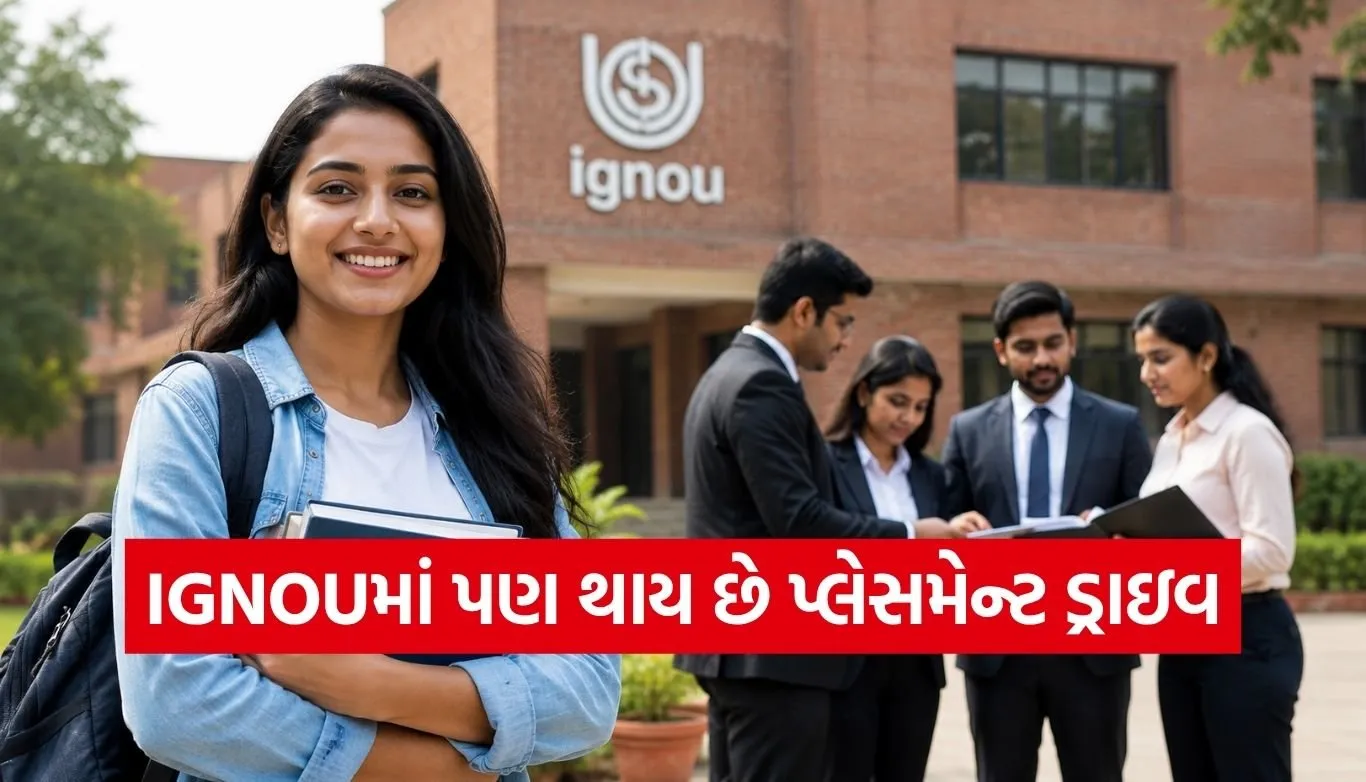 IGNOU Placement