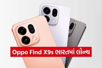 Oppo Find X9s