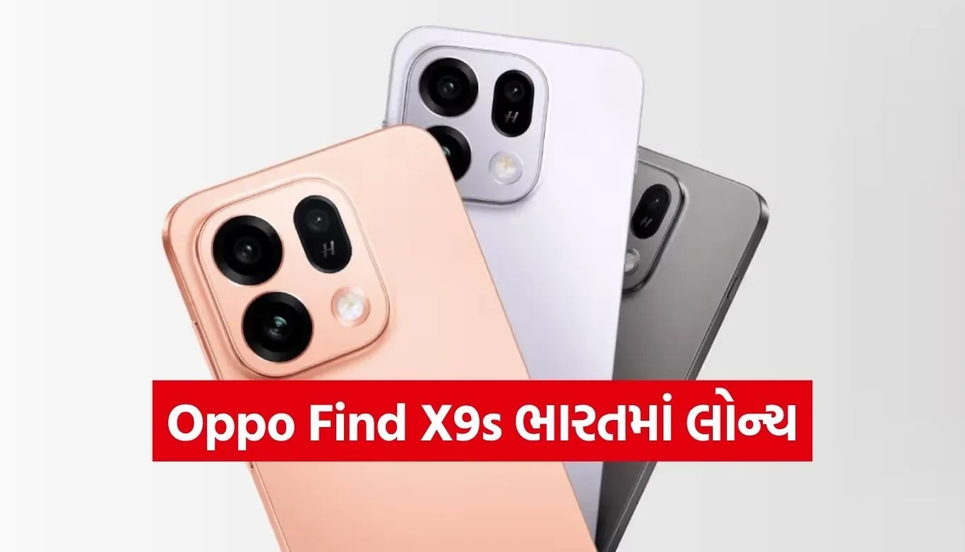 Oppo Find X9s