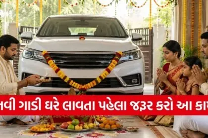 Hindu Rituals