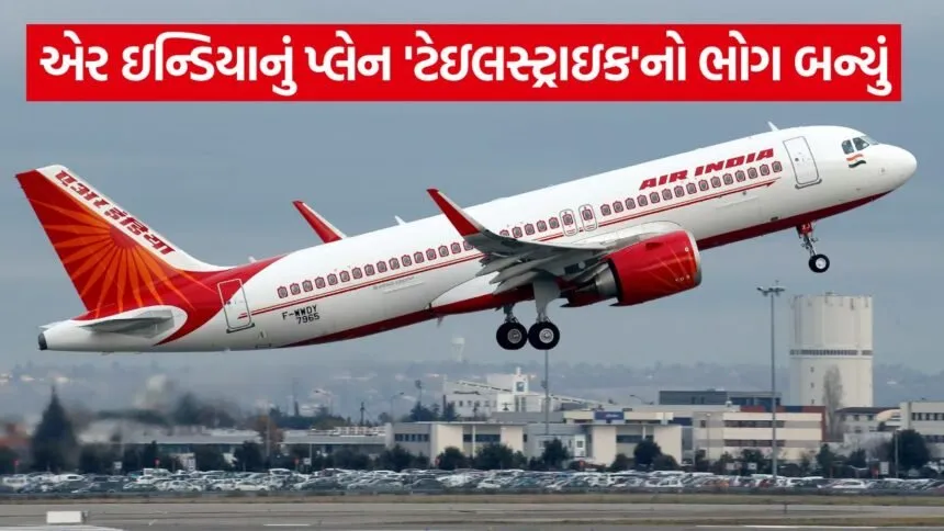 Air India 2005