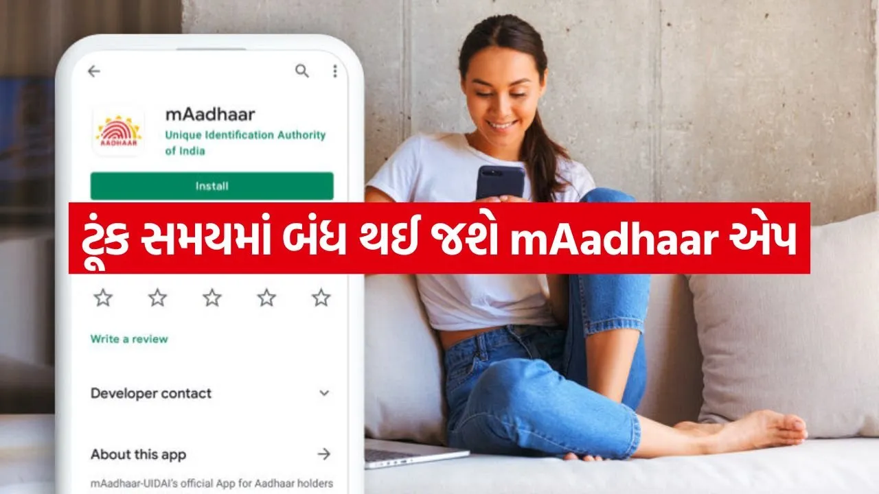 Maadhaar 2005.jpg