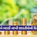 India 2026 05 21T165457.732