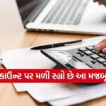India 2026 05 21T170343.754
