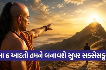 Chanakya Niti