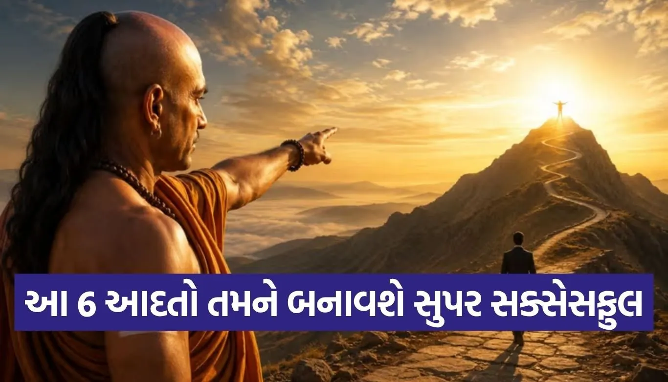 Chanakya Niti