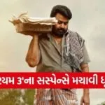 Drishyam 3