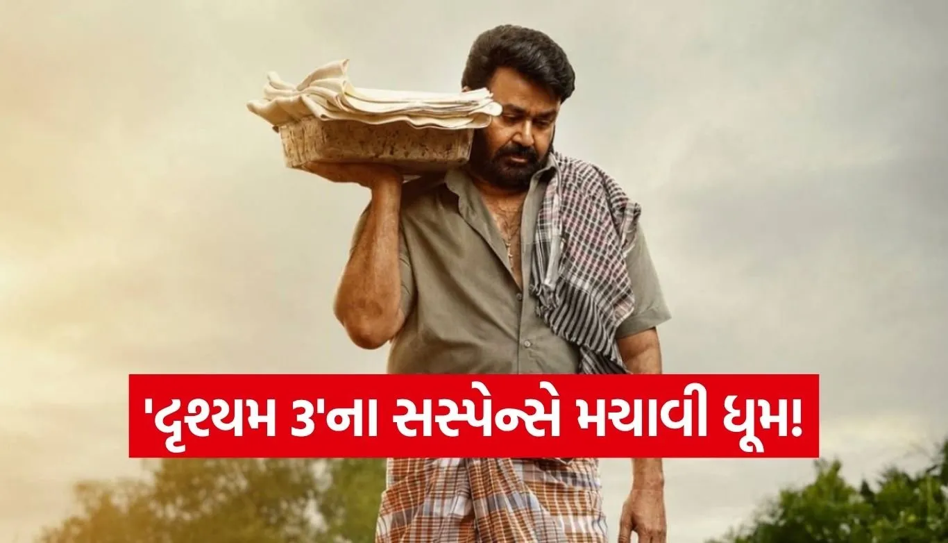 Drishyam 3