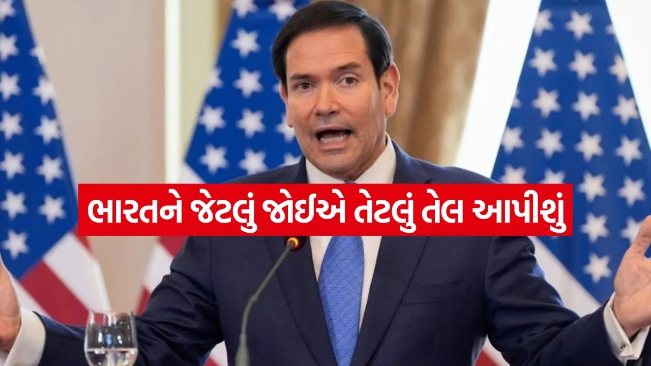 Rubio 2005.jpg