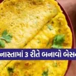 Besan Chilla