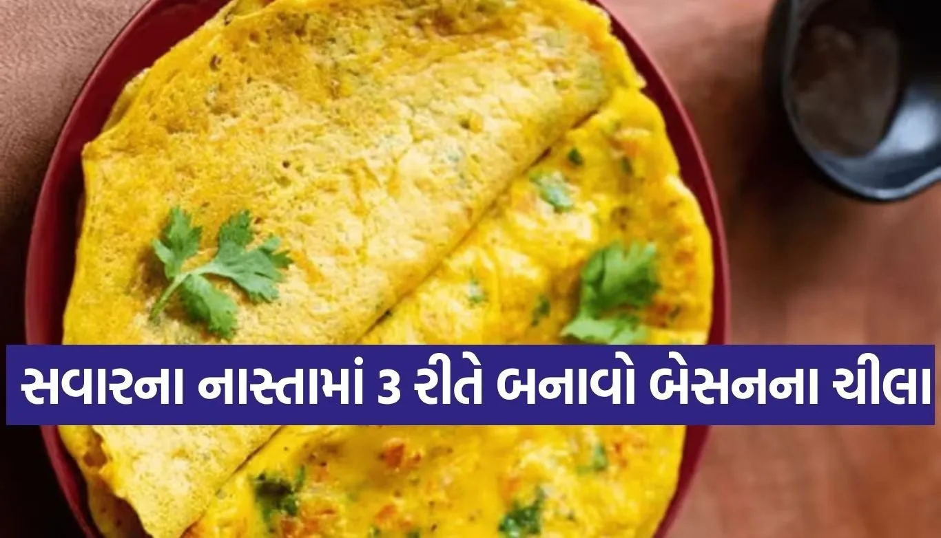 Besan Chilla