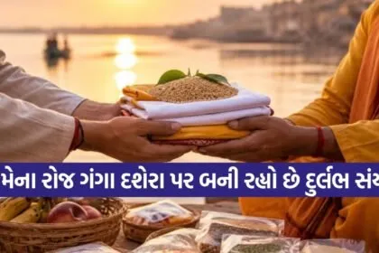 Ganga Dussehra
