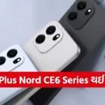 OnePlus Nord CE6