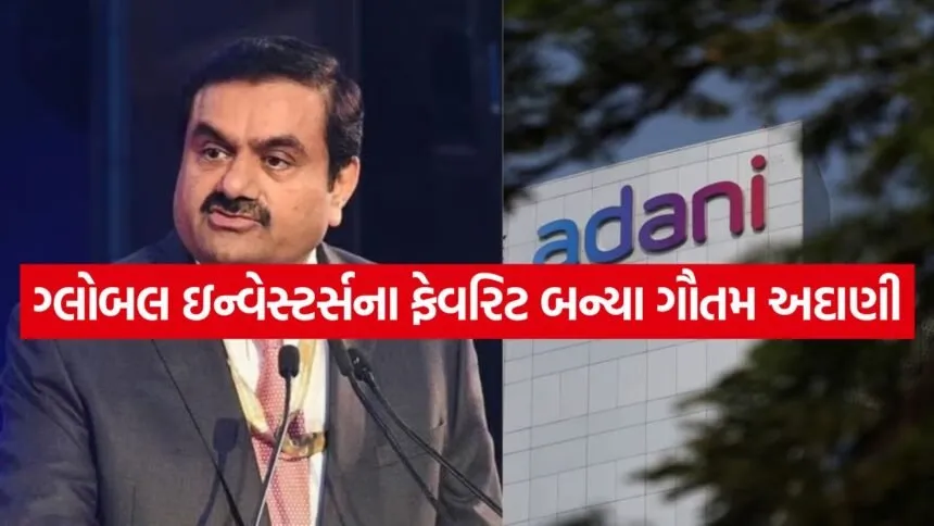 Adani 2005