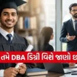 DBA Course