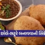 Chole Bhature