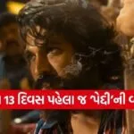 Peddi Movie