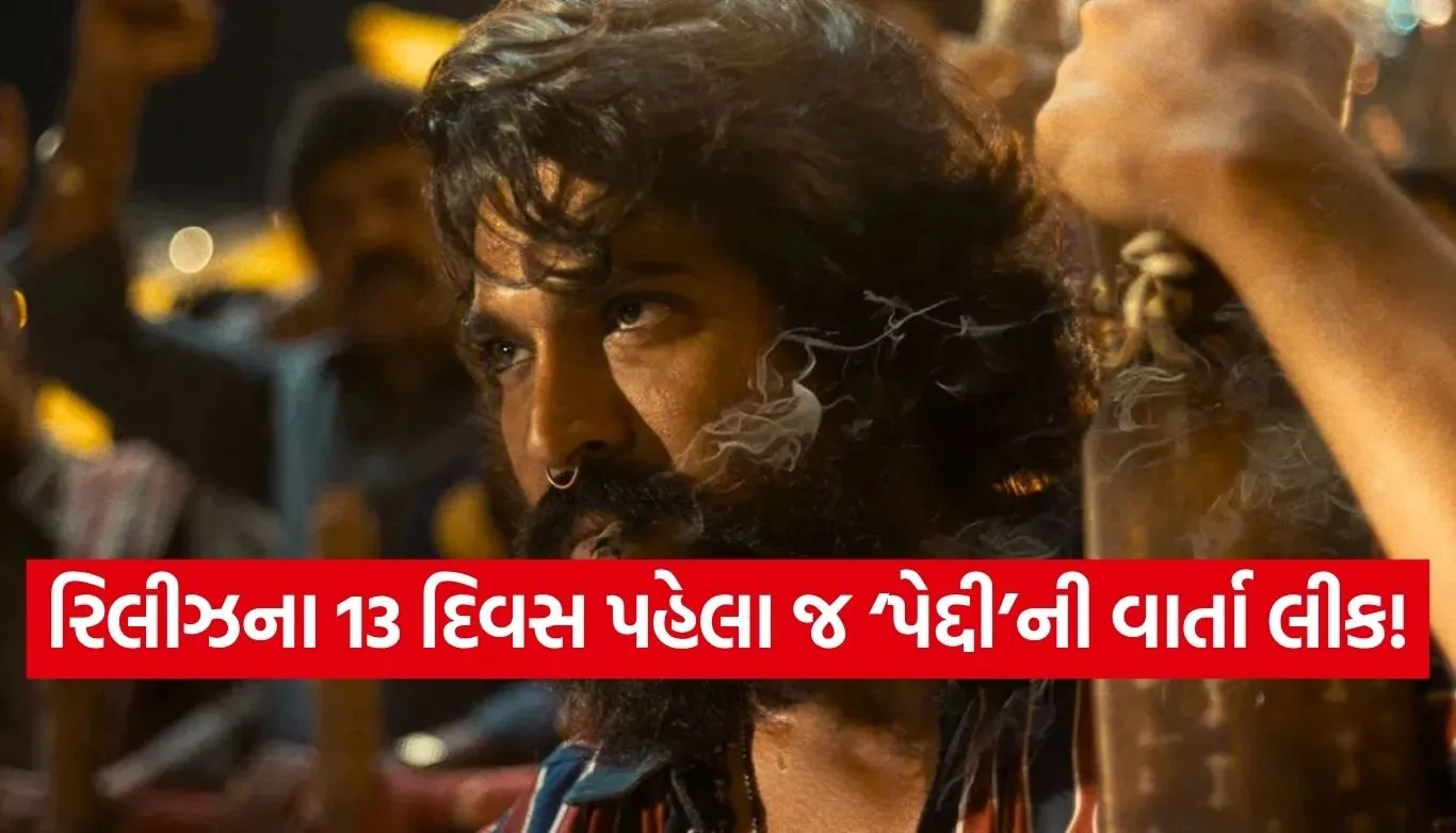 Peddi Movie