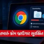 Google Chrome
