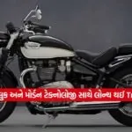 dharmishtha 1 26