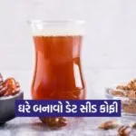 Dharmishtha 17