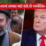 Trump 2005 4