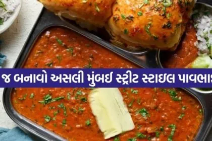 Pav bhaji 2005