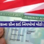 Green cArd 2305
