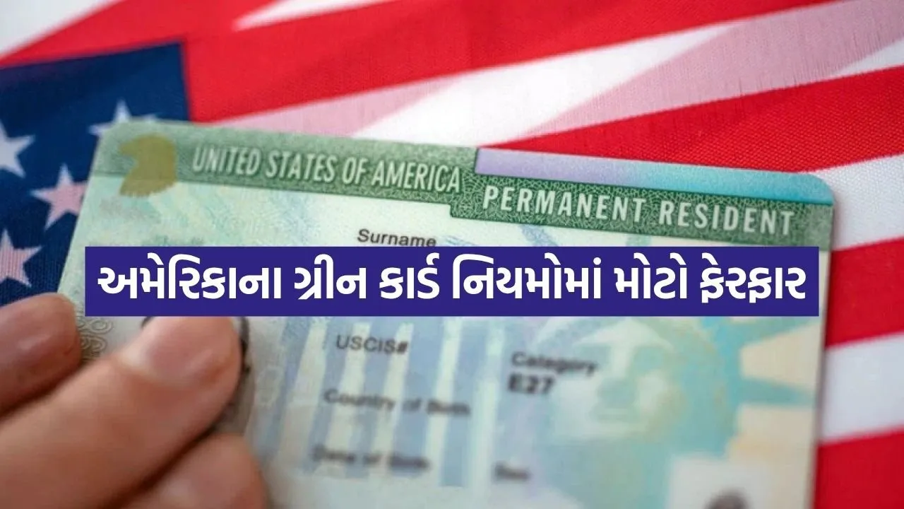Green cArd 2305.jpg