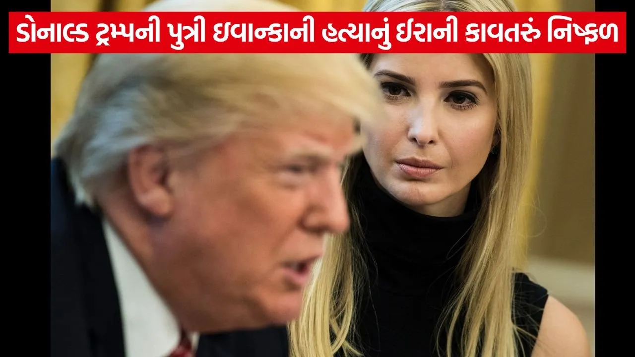 Trump 2305.jpg