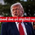 Trump 2305 1