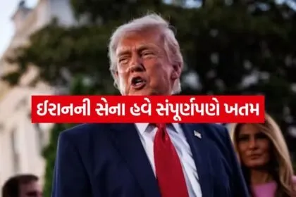 Trump 2305 1
