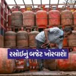 India 2026 05 23T110953.128