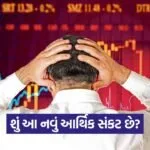 India 2026 05 23T111728.015