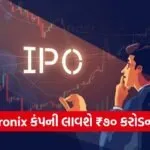 India 2026 05 23T111946.180