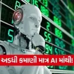 India 2026 05 23T112334.227