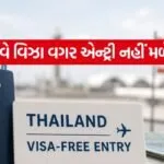 India 2026 05 23T114445.994