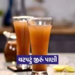 Dharmishtha 10