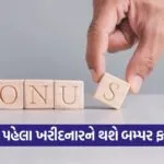 India 2