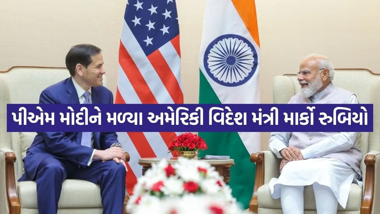 PM Modi 2305.jpg