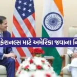 PM Modi 2305 1