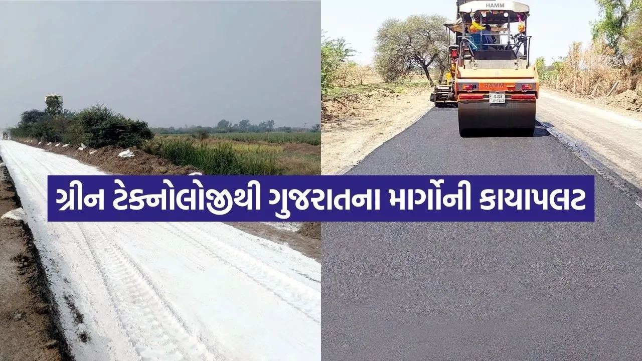 Guj 2305.jpg
