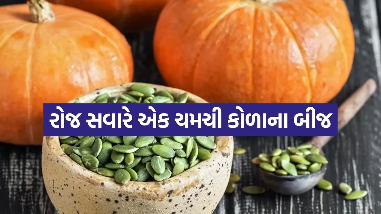 Pumpkin seeds 2305.jpg