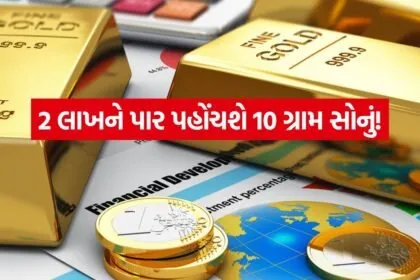 Gold 2305