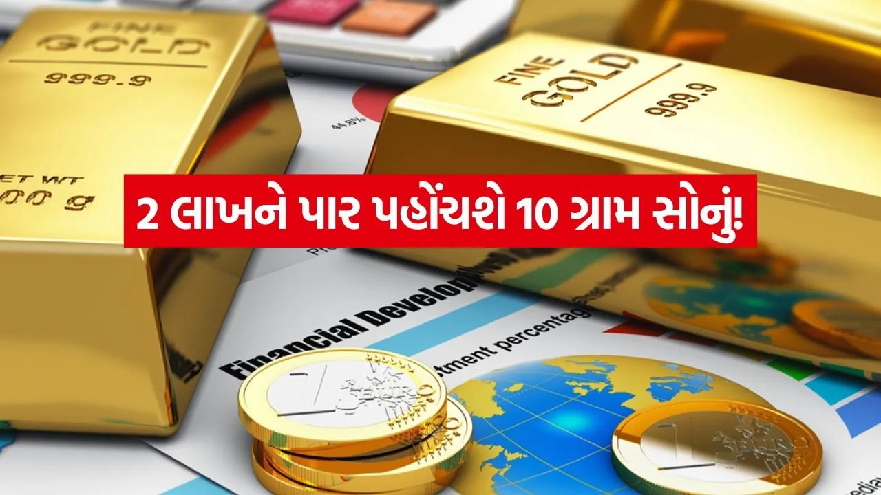 Gold 2305.jpg