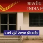 India 12