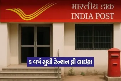 India 12